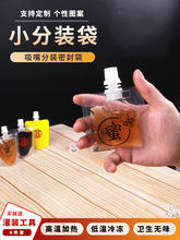 ʳƷ�������Сһ������ș���{���b�����ۿ���Һ�w����؈�l���b��