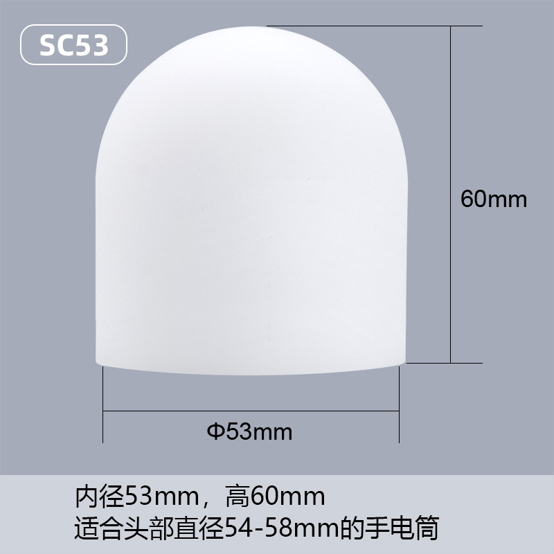 メーカー卸売り照明懐中電灯部品硬質プラスチックテントランプカバー小強光懐中電灯信号ランプソフトカバー|undefined