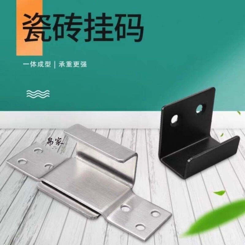 镜子上墙卡扣墙壁挂钩支架夹层板浴室衣柜玻璃装镜子固定配件h型