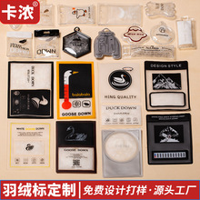 服装羽绒标tpu加厚定做磨砂透明eva吊牌纽扣袋pvc卡套领标袋定制