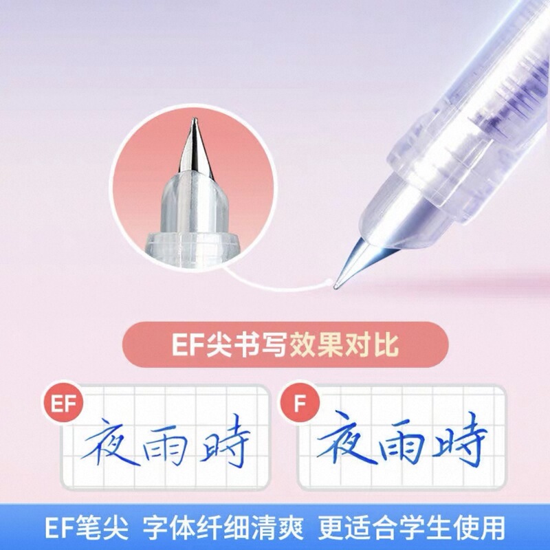 Dianshi DS769S スプラッシュフリーインク EF 細字万年筆 ドリームオーロラ 0.38 小学生 3 年生と 4 年生用卸売|undefined