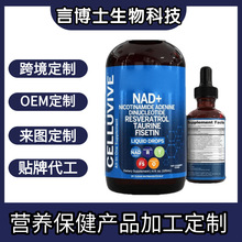 �羳NAD+�΄�CelluviveNAD+Drops��޼�J��ţ����S����CE�΄����S
