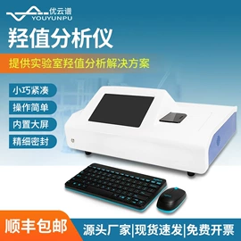 测定仪;水质分析仪;食药品检测仪