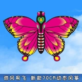 【70cm 6 】 + Красный