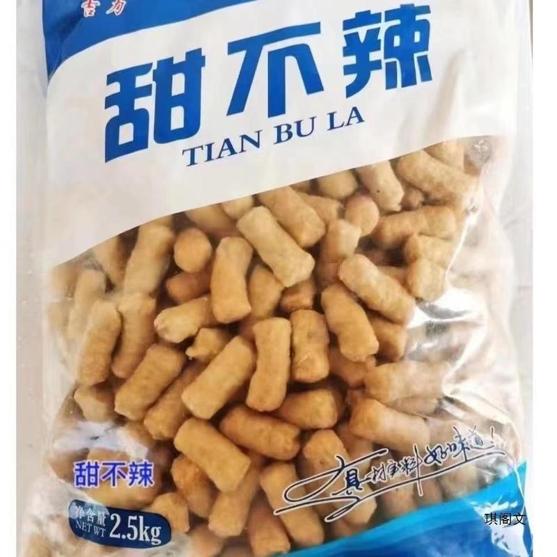 清真火锅丸子食材大全鱼丸亲亲肠蟹排麻辣烫串串关东煮料冷冻批发|undefined