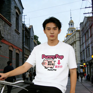 PunnyPopԭ���i�⽵�r����Ц����T�� ��Ůͬ������� Ȥζ
