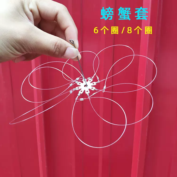 现货钓具钓螃蟹套工具手工河蟹钩螃蟹钓螃蟹套螃蟹圈套装捕大闸蟹