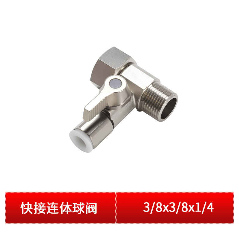 ��ˮ�����2��3�ֿ�������򷧼Ӻ񳧼�������ˮ��ͨ�򷧽�ͷ����