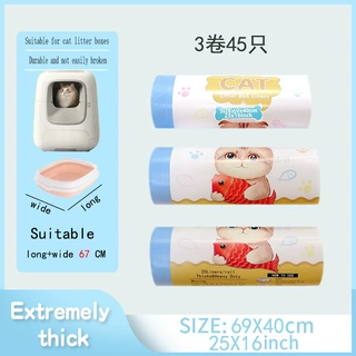 加厚猫砂垃圾袋抽绳防漏防臭宠物专用除味收纳袋cat litter bags