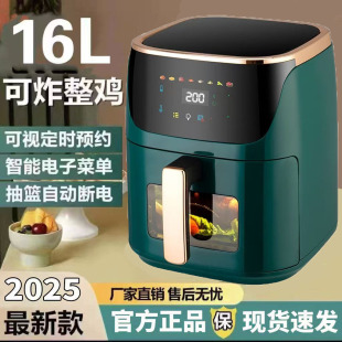 Camel intelligent visual oil-free air fryer automatic large capacity big brand low fat electric fryer potato chips machine