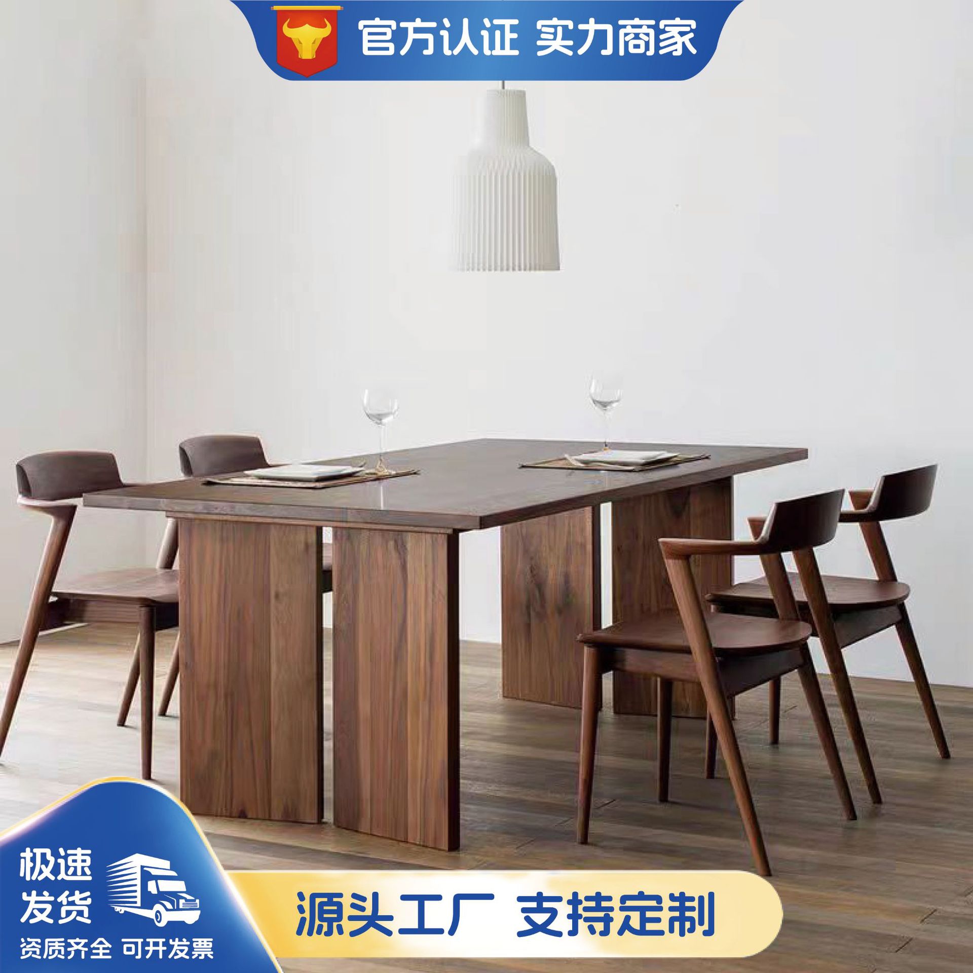 Medieval Style Simple Black Walnut Long Table North American White Wax Wood Dining Table Negotiation Conference Table Wabi-Sabi Pure Solid Wood Desk