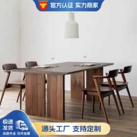 中古风简约黑胡桃色长桌北美白腊木餐桌洽谈会议桌侘寂纯实木书桌