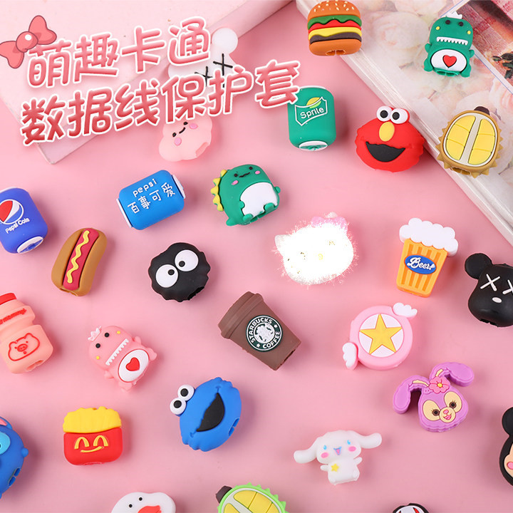 数据线保护套动物卡通硅胶防折断充电线数据线咬线器咬一口
