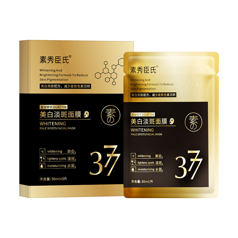 Su Xiuchen's 377 ホワイトニング アンド ブレミッシュ マスクは、くすみを改善し、肌の色合いを明るくし、小じわを軽減し、肌を引き締め、若返らせ、潤いを与えます。|undefined
