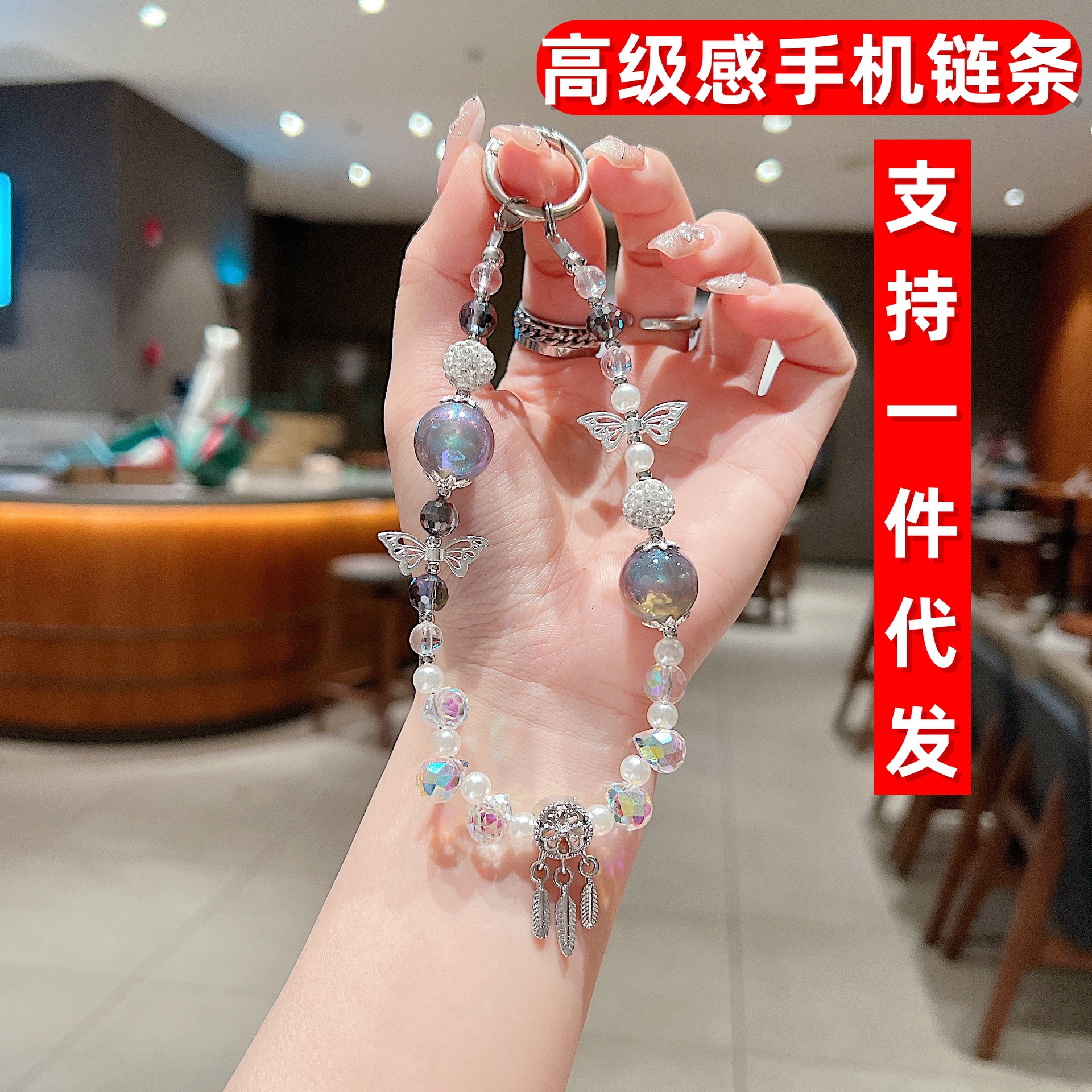 Cadena colgante de sentido avanzado de nicho Heidi Bead Butterfly Leaf borla cordón para teléfono móvil Cadena de cuentas hecha a mano Bolsa colgante