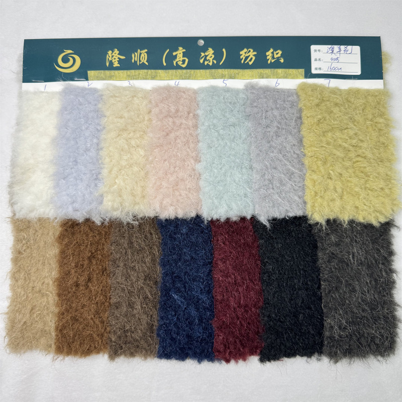 In-Stock Australian Wool, Australian Sheep Snowflake Cashmere, Cashmere Yarn, Cotton Fleece, Fabric Materials for Clothing, Bags, and Shoes In-Stock Australian Wool, Australian Sheep Snowflake Cashmere, Cashmere Yarn, Cotton Fleece, Fabric Materials for Clothing, Bags, and Shoes