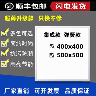 400*500x500���ɵ��LEDƽ����X�۰��k�����h��led���k������