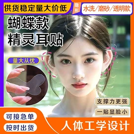 耳夹;其他美妆工具;工业产品胶带