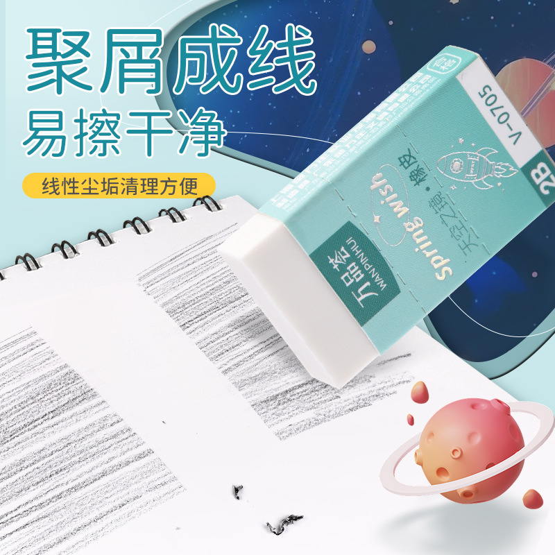 商品图