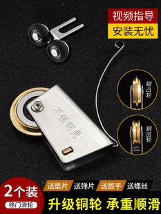 Sliding Door Wardrobe Door Pulley Lower Wheel Sliding Door Kitchen Wheel Floor Track Glass Door Bathroom Roller Guide Rail