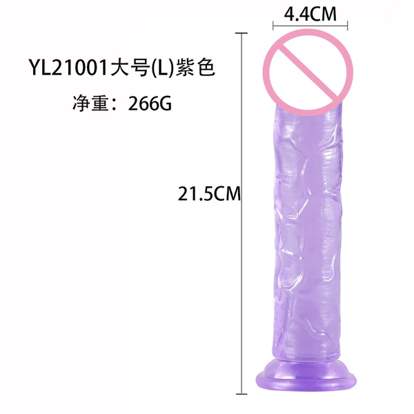 YL21001-L purple large size