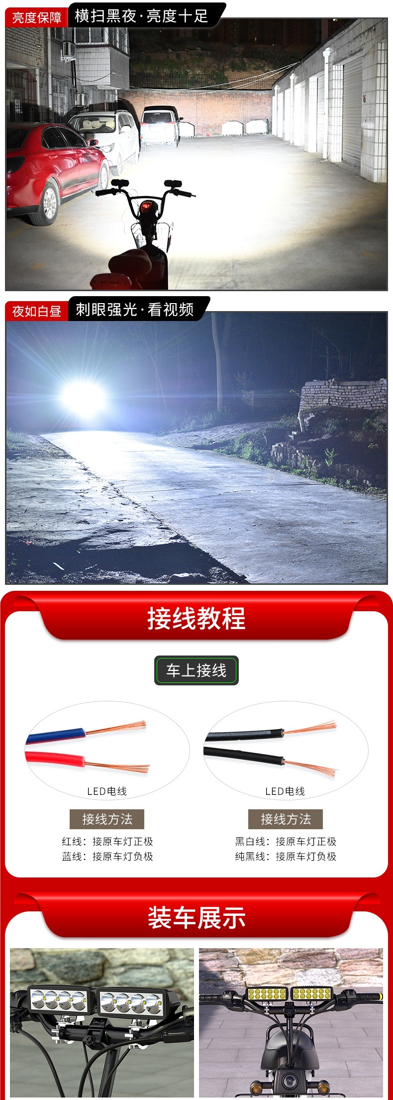 Electric Motorcycle Light Modified External Super Bright 12v60V LED Headlight