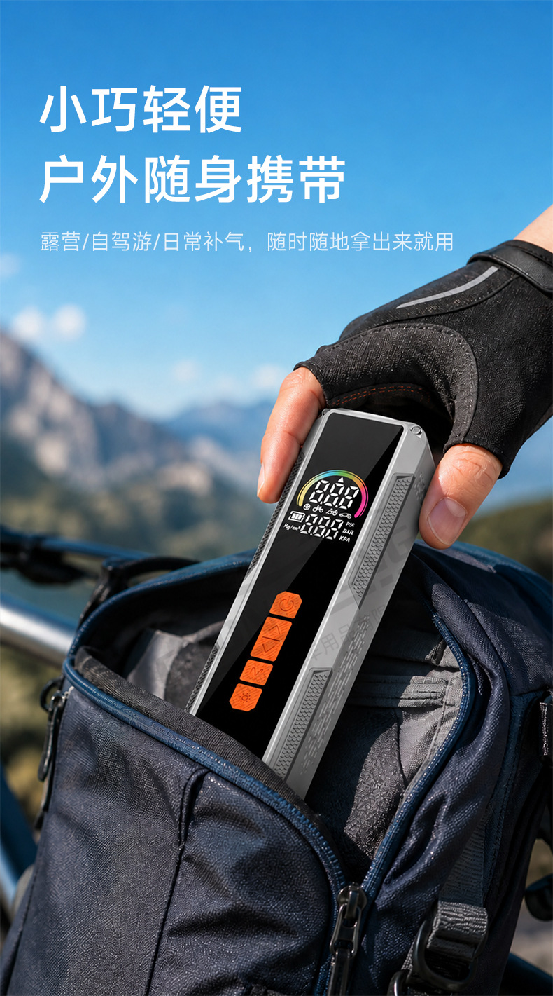 Cross-Border New Model Car Electric Air Pump, Car Tire Inflator, Wireless Portable Electric Vehicle and Motorcycle Air Pump