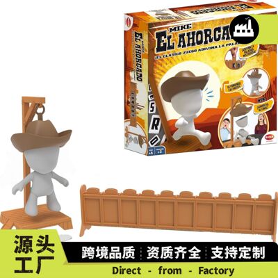 跨境磁性绞刑架神秘单词游戏Magnetic Hangman Mystery Word Game|ru