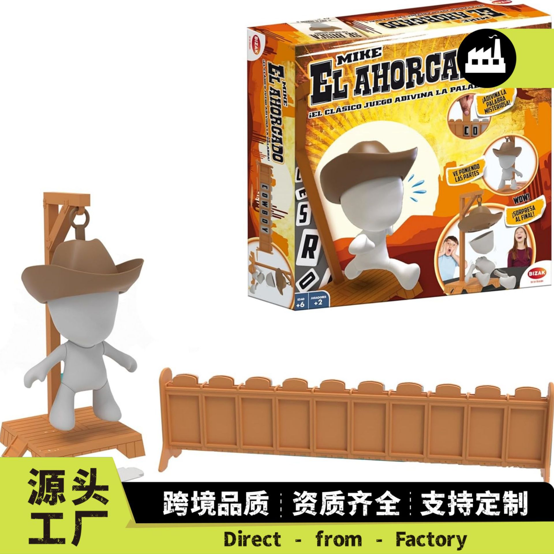 跨境磁性绞刑架神秘单词游戏Magnetic Hangman Mystery Word Game|ru