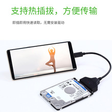USB3.0�DSATA��򌾀 usb3 0�D�Q����򌾀 2.5��SATAӲ�P�D�Ӿ�