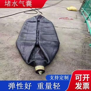 Natural Rubber Airbag Pipe Sealing Rubber Airbag Has Sufficient Supply Produced by Stars