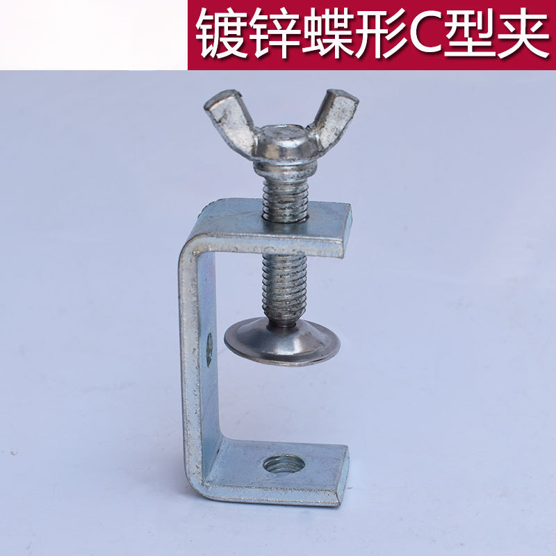 镀锌A3材质老虎卡U型夹C型夹U型卡方管卡子Q235可焊接定 制老虎夹
