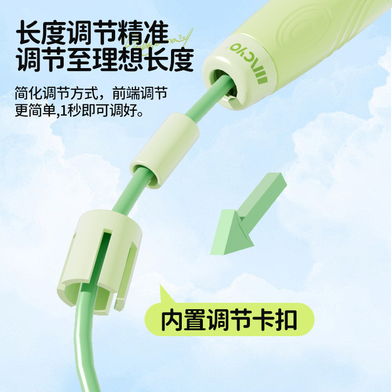 致佳跳绳轴承竞速指纹可签名跳绳开学小学中考体测幼儿初学提速|undefined