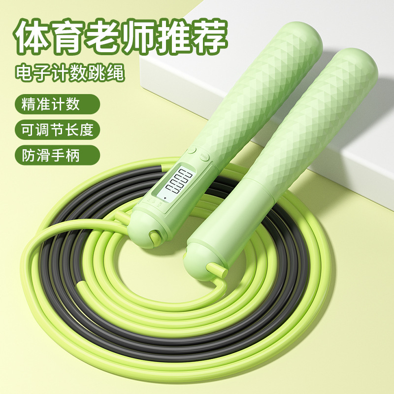 Electronic Counting Jump Rope for Adults, Fitness Exercise, Professional Training for High School Entrance Exams, Aerobic Weight Loss with Rope