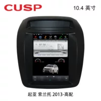 Новый автомобиль Sorento 2013 высоко оборудованный Android Carplay навигация MP5-плеер GPS-навигация интегрирована