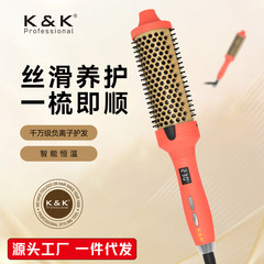 K & Kストレート櫛マイナスイオンカール櫛神器携帯型ストレートヘアネット赤ショートヘア家庭用巻き直両用