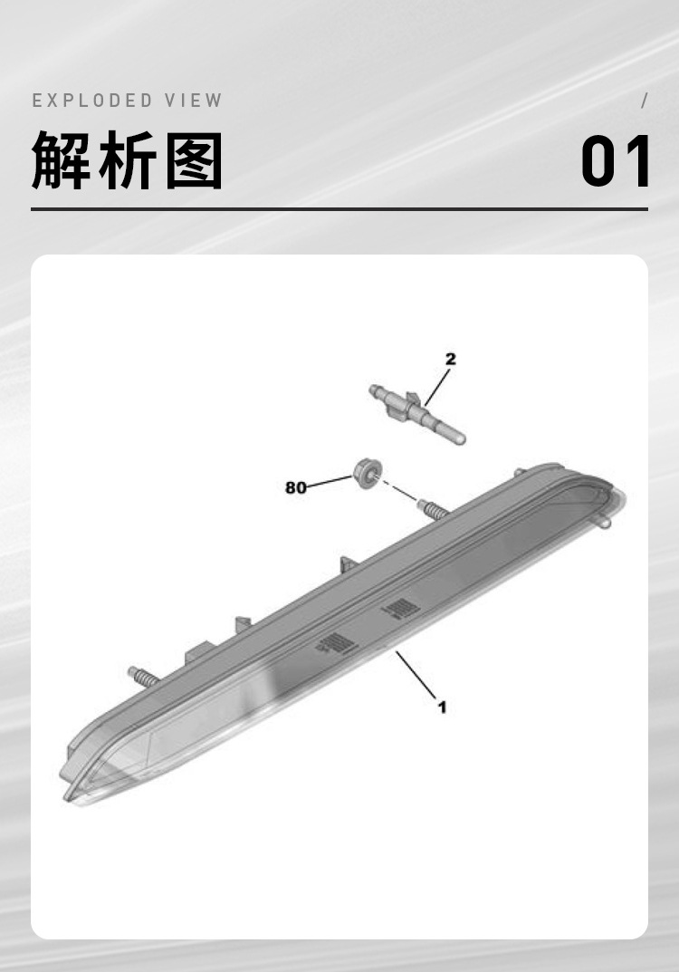9811951080 9806719280 9809078580 9806318080 Is Suitable for Peugeot Brake Light