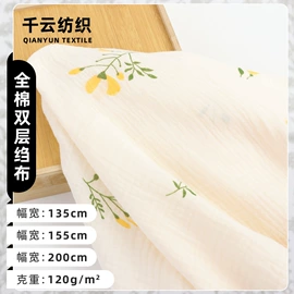 纱卡;其他棉类面料;府绸