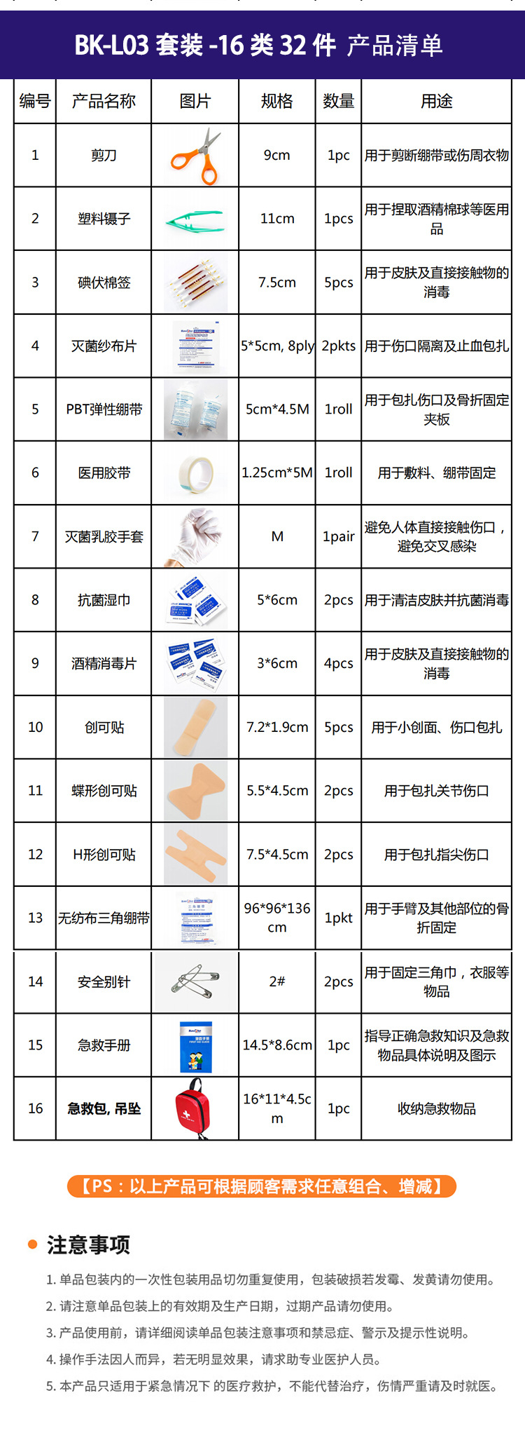 L03详情11(证书) (8).jpg