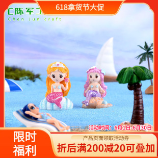 ɳ������ϵ�� �ɐ������~�L�~β������ͧ ����������֬��ˇƷ�[��
