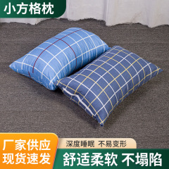 卸売り枕寮専用枕芯学生シングルベッド磨き毛布快適通気枕小方眼シンプル