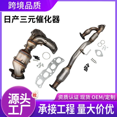 Catalytic Device Exhaust Gas Purification – Katalizator