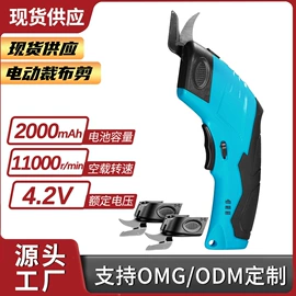 电剪刀;工具刷;电动抛光机