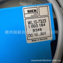 ���SICK����WL10-7323/WL12-2B560/WL12-3P2451������ȫ���ֻ�