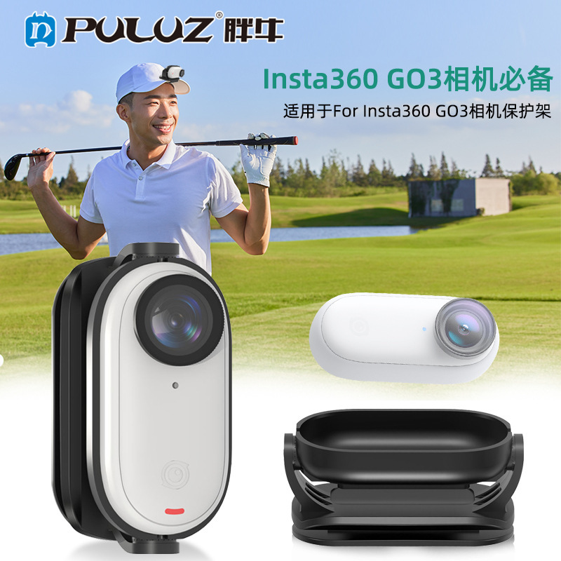 PULUZ Fat Bull Insta360 GO3 / 3S Pulgar antivibración cámara de protección magnética fija bordes clip de tapa