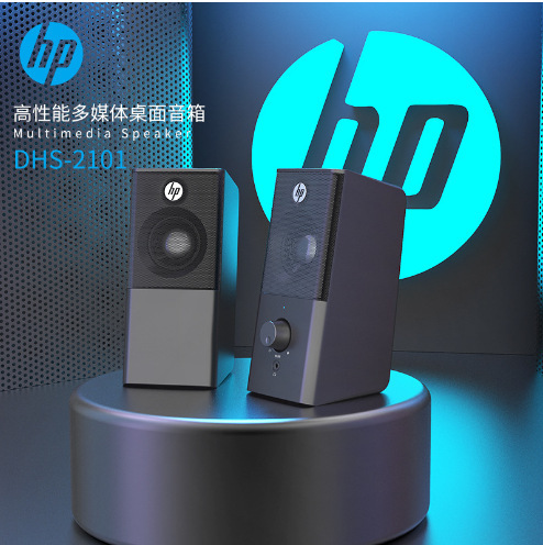 2101 Computer Speakers Wired Multimedia Desktop Laptop Subwoofer Desktop Speakers