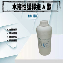 ������ ˮ���Ի���άA�� Brillian-KS68 ��ɫ������ɫ͸��Һ��