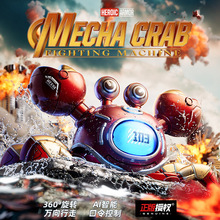 ��ͯAIָ��늄әCе�з2.4G�b�ظБ�������360��AI�Cе�з���