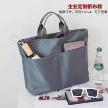 帆布包印LOGO韩版简约手提牛津帆布电脑包商务公文包上班文件袋