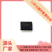 74AHCT04T14-13 TSSOP-14 KRM55WR71H336MH01K L7815CT L78L15ABZ